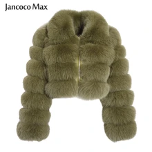 Jancoco Max, Новое поступление, куртки из натурального меха, женская мода, Лисий мех, короткие пальто, зимнее пальто, женская меховая верхняя одежда S7636