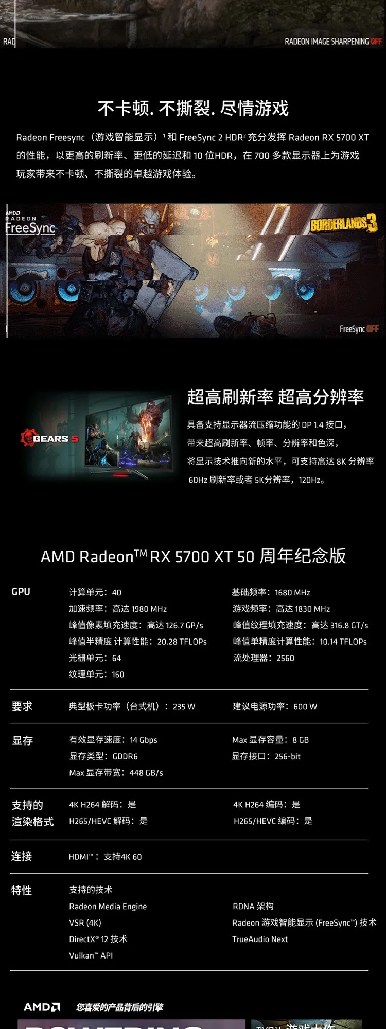 Leadtek игровая графика AMD Radeon RX 5700 XT 50th anniversary Edition 7nm RDNA architecture 8G GDDR6