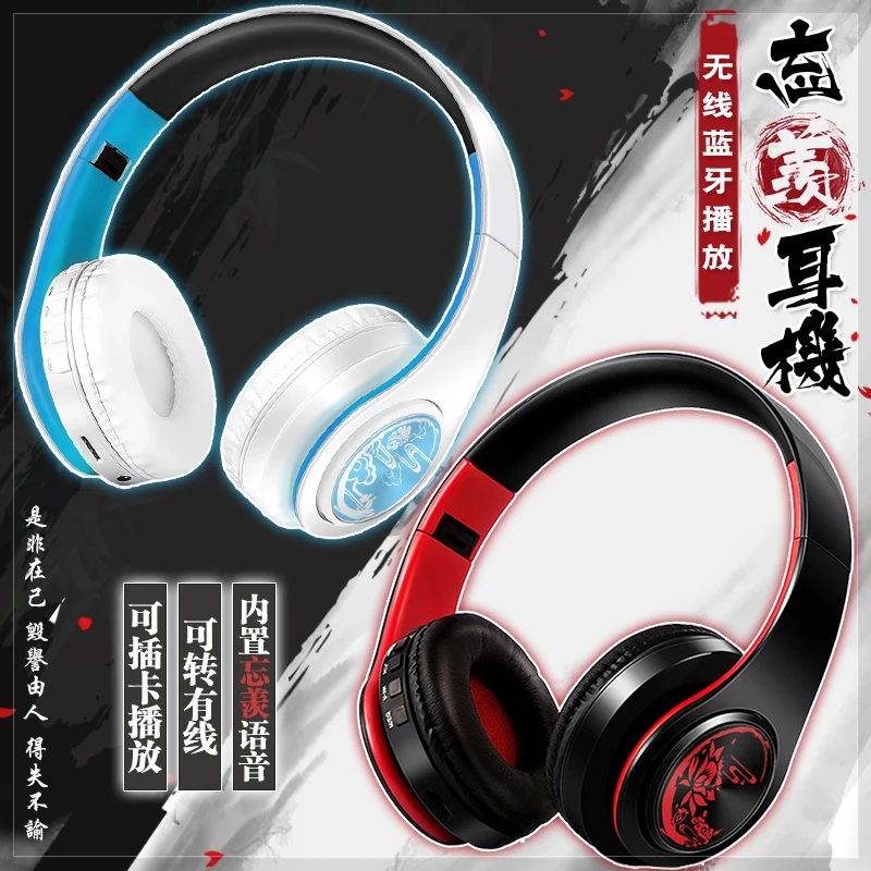 Беспроводные наушники Mo Dao Zu Shi для косплея гарнитура Hi-Fi с поддержкой Bluetooth |