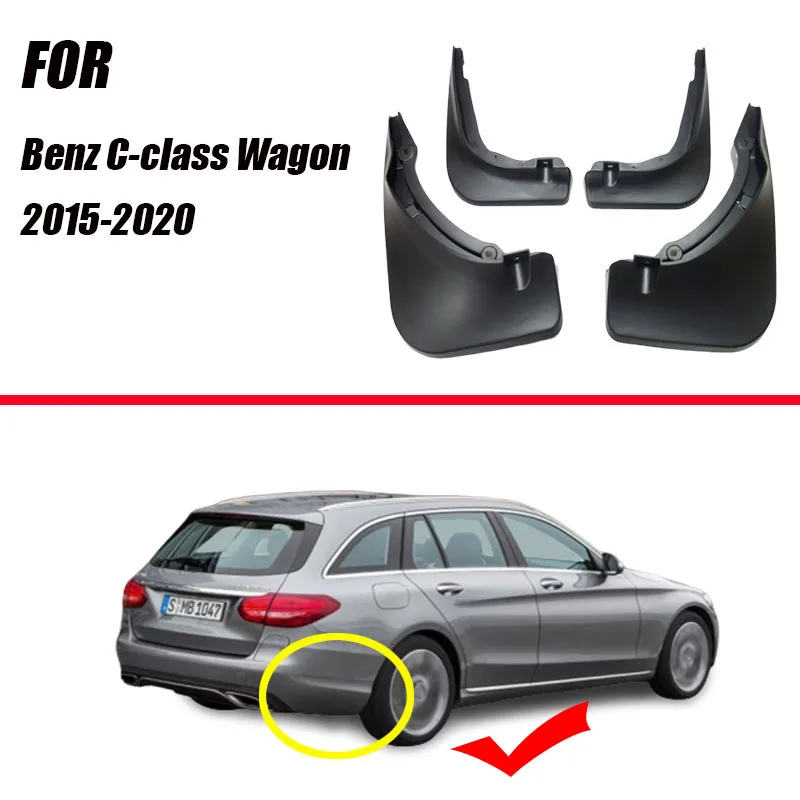 Брызговики для Mercedes Benz C Class W205 2015 ~ 2020 брызговики C180 C200 C260 C300