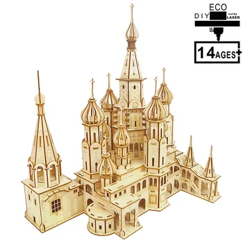 

3 Kinds DIY Laser Cutting 3D puzzle 569pcs SAINT BASIL'S CATHEDRAL Wooden Model Building Assembly Toy Gift for Children Adult