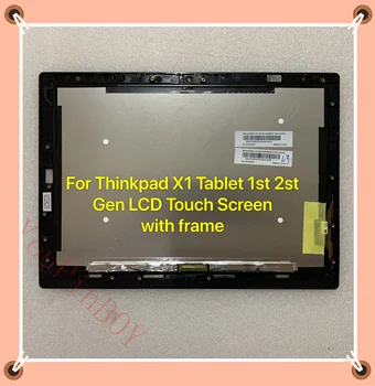 

Original 12" MS12QHD501 for Lenovo Thinkpad X1 Tablet 1st gen2 Gen 2 LCD Display touch screen replacement with frame 2160*1440
