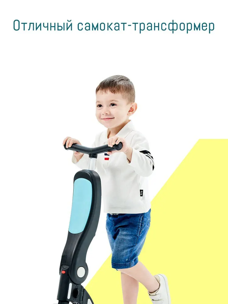 children's scooter 1-3-6 years old baby balance bike children's tricycle stroller