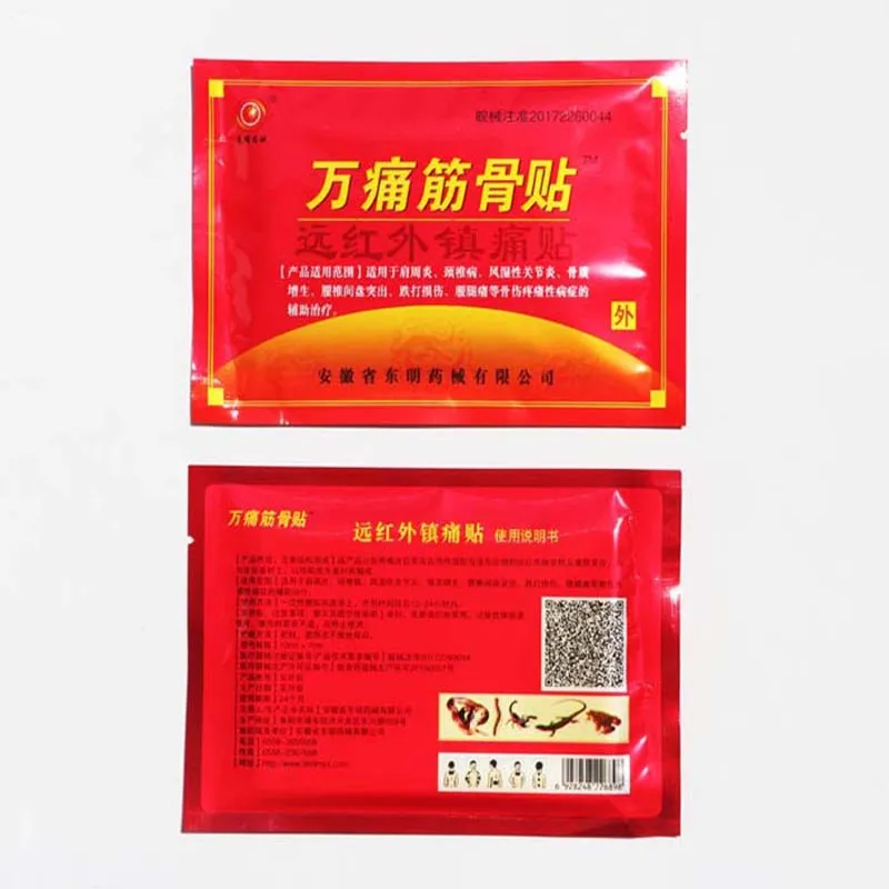 40 штук китайский обезболивающий пластырь для боли в суставах ревматоидный артрит противовоспалительный массаж забота о здоровье