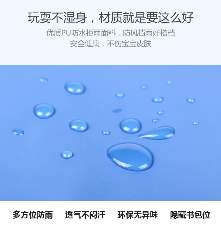 От 0 до 7 лет детские бархатные брюки водонепроницаемые брюки для маленьких мальчиков и девочек непромокаемые штаны Детские Непромокаемые Штаны для школьников