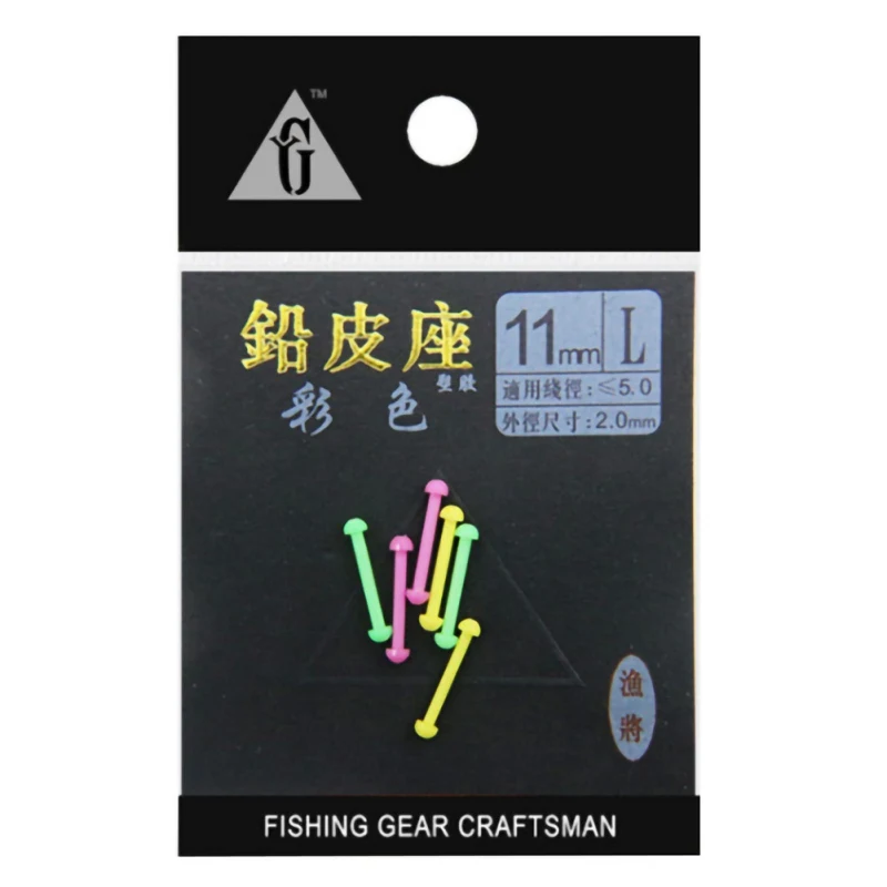 

11mm Engineering Plastics Lead Sheath Tube Lead Sinkers Cover Seat Hand Rod Fishing Tackle Tools