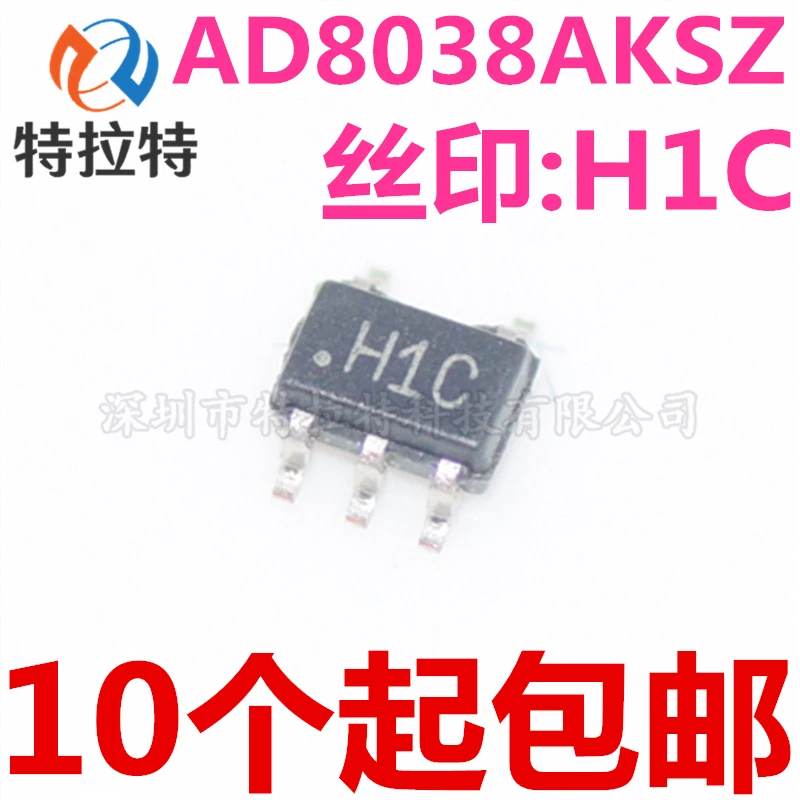 100% новый и оригинальный AD8038AKSZ AD8038 H1C SC70-5 | Электроника