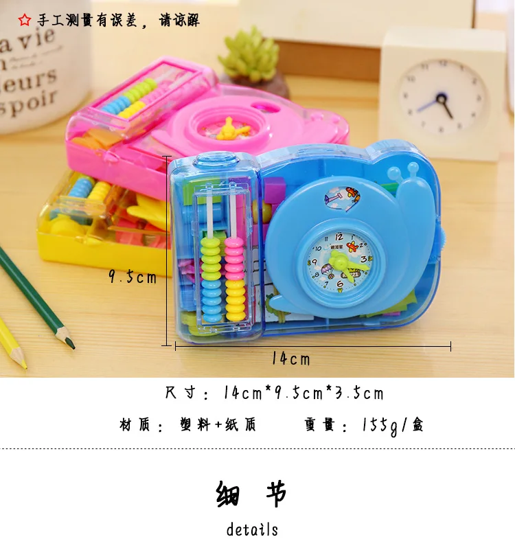 Galaxy Star K8221 Camera Stationary Box Geometric Graph Jigsaw Puzzle Abacus Toy Early Learning Combination Stationery Box