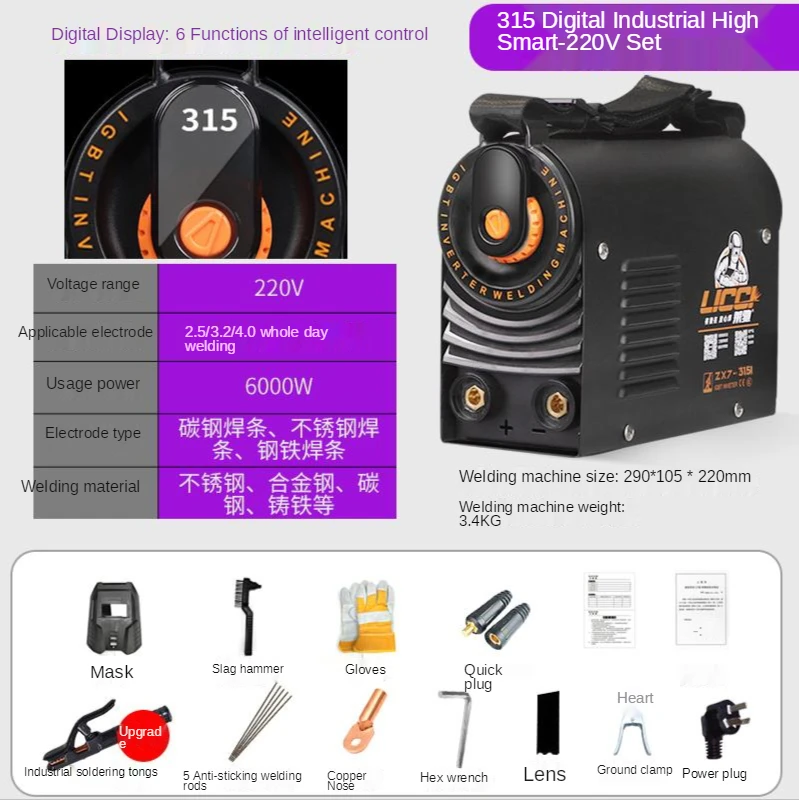 220V 6000W Household Electric Welding Machine 315I IGBT Complete Set of Industrial Grade Small Stainless Steel Welding Machine