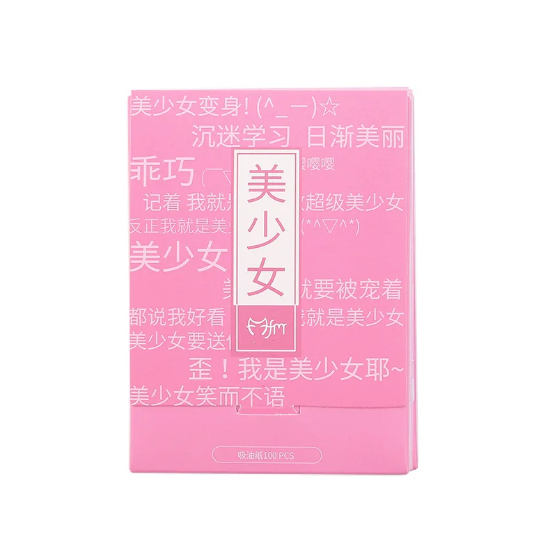 color2 100 Sheets/Set Cute Candy Make Up Oil Control Oil-Absorbing Blotting Facial Face Clean Paper Oil Control Film Beauty Tools - Цвет: color2