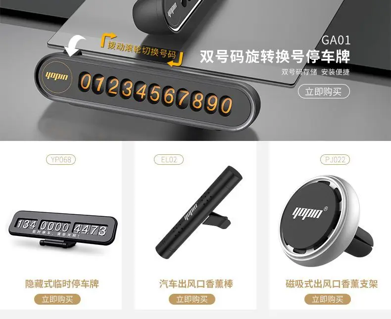 Yopin Creative New Style Circle On-board Phone Holder Shock-resistant Air Outlet Mobile Phone Navigation Car Mounted Gravity Hol