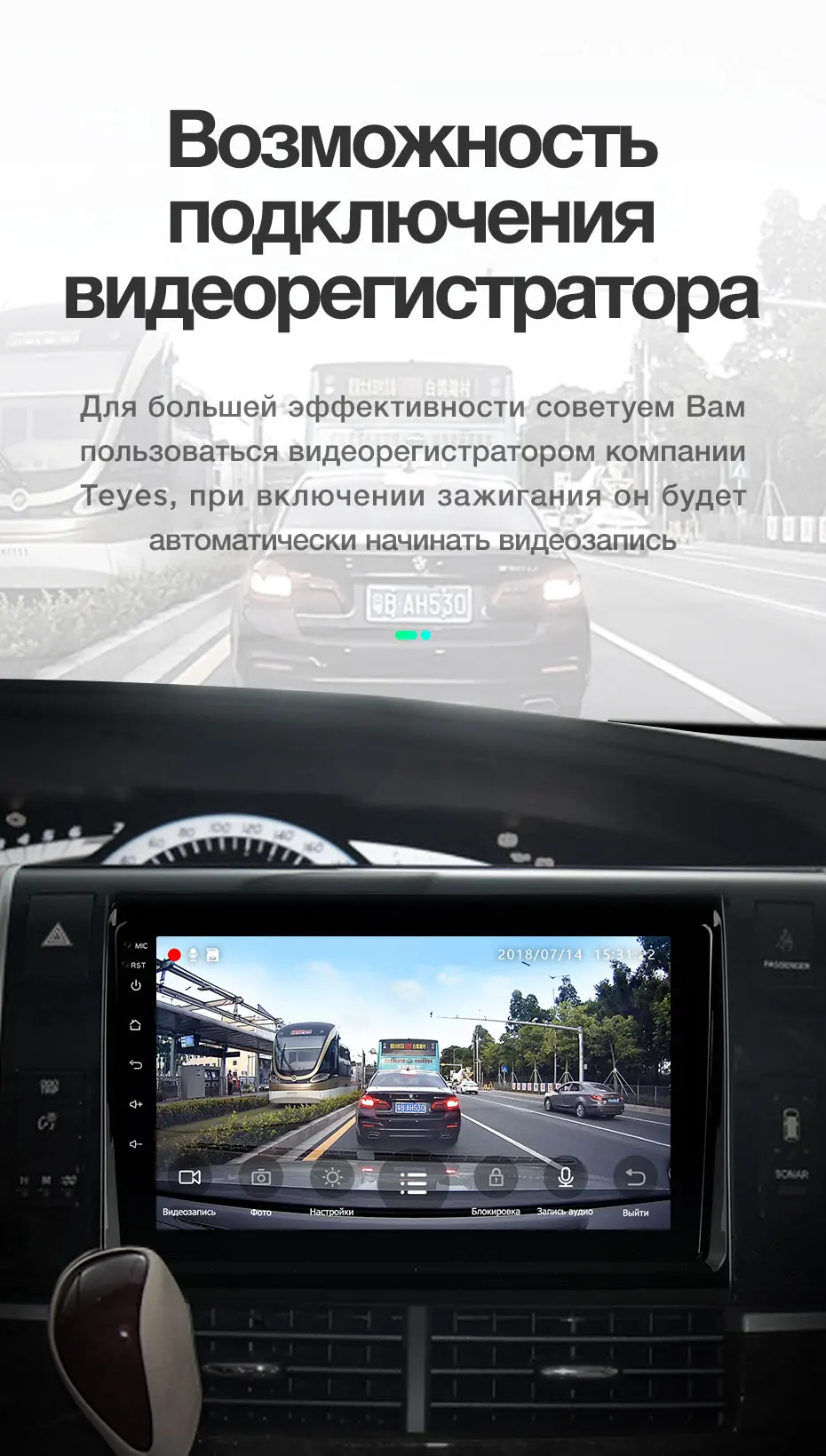 TEYES SPRO Штатная магнитола для Тойота Превия XR50 Toyota Previa XR50 2006 Android 8.1, до 8-ЯДЕР, до 4+ 64ГБ 32EQ+ DSP 2DIN автомагнитола 2 DIN DVD GPS мультимедиа автомобиля головное устройство