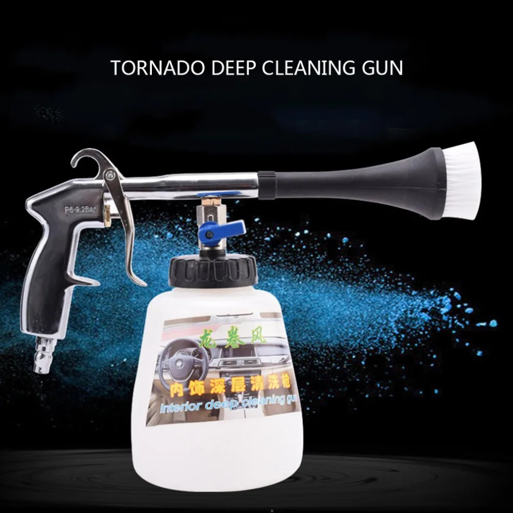 High Pressure Tornado Gun Car Washer Cleaning Interior Surface Dry Air Cleaning Brush Spray Tool Spray Gun Aluminium alloy