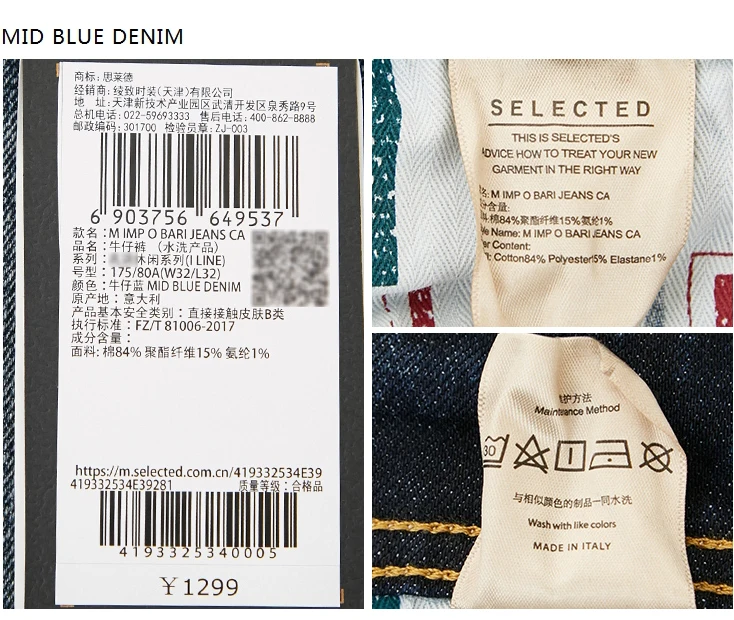 Отборные мужские итальянские импортные вымытые зауженные джинсы S | 419332534