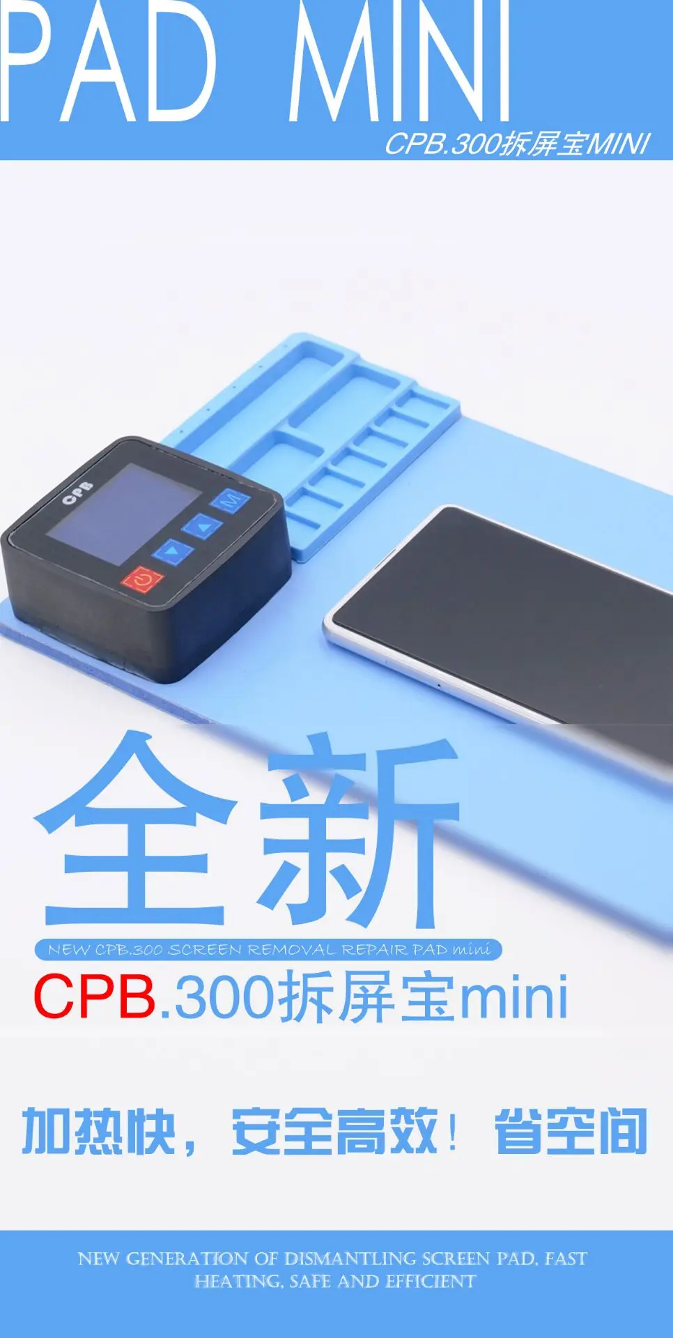 QQ图片20190909165014