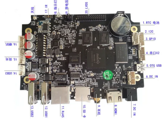 Rk3188 четырехъядерный android материнская плата рекламная машина все-в-одном POS rk3188