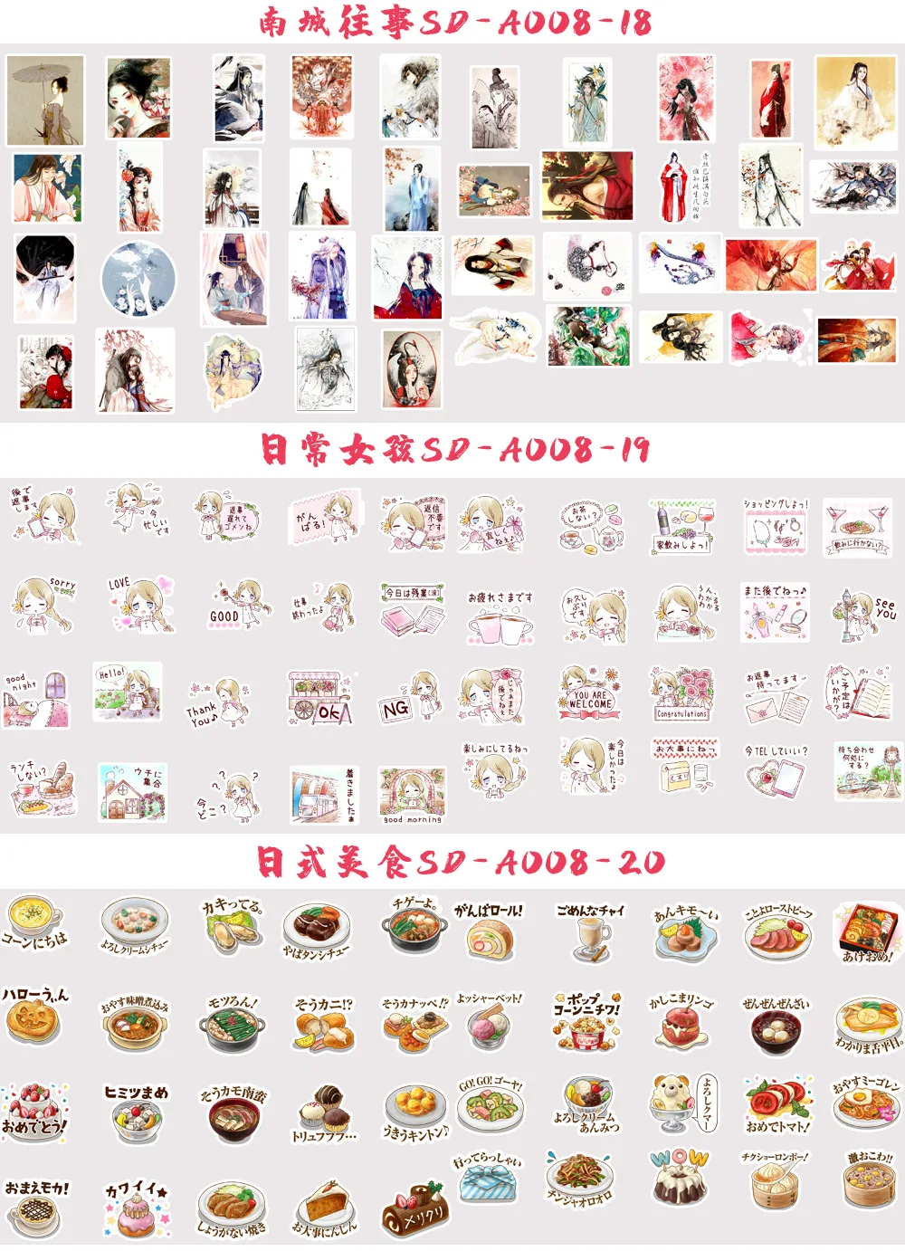 20 set/lot Kawaii Stationery Stickers Cute cat series Diary Decorative Mobile Stickers Scrapbooking DIY Craft Stickers