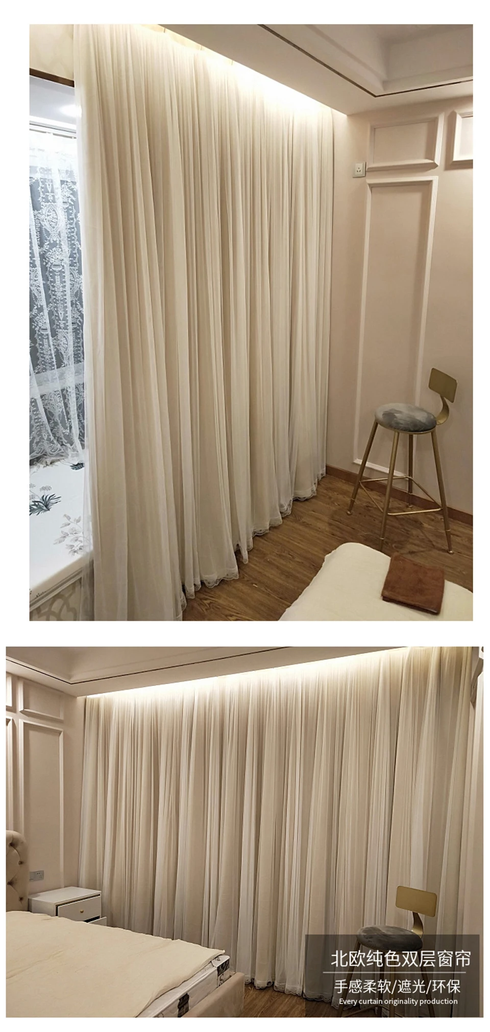 Cheap Cortinas