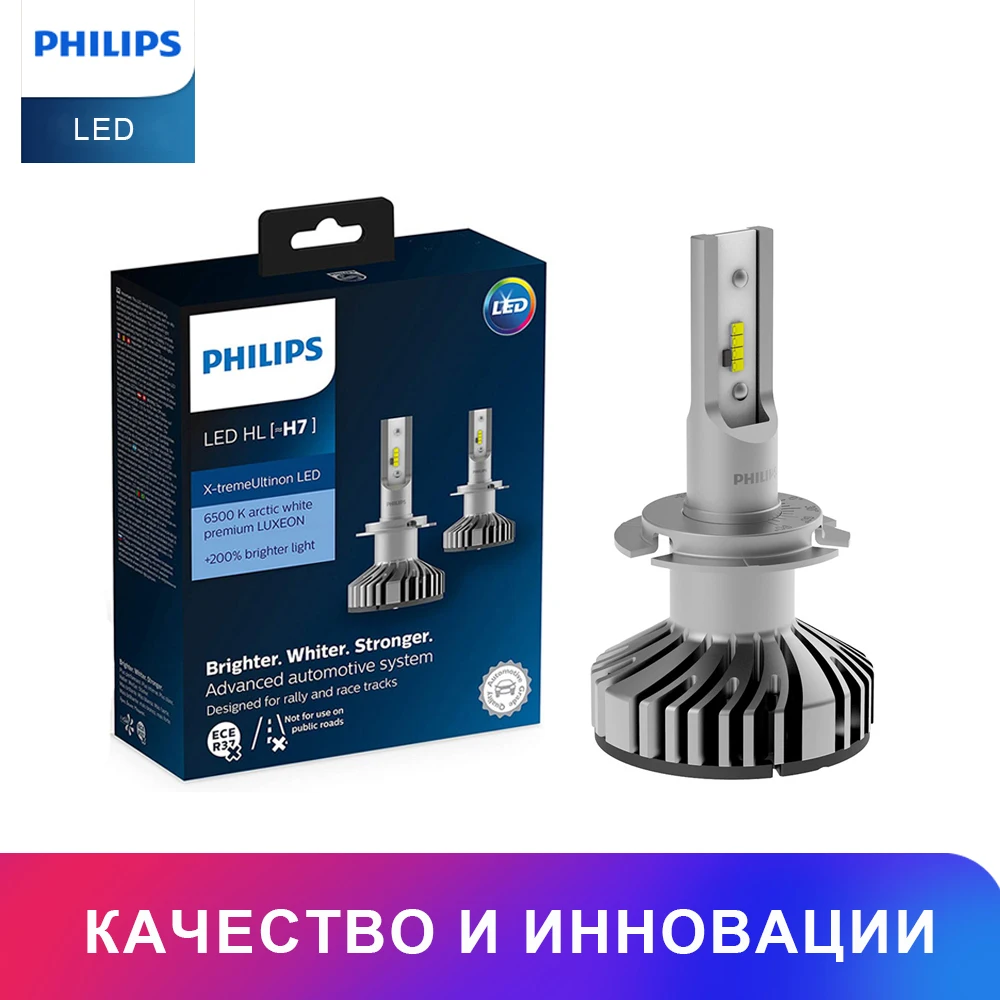 PHILIPS светодиодный H7 головное освещение 12985BWX2 автомобиль X-treme Ultinon Светодиодный лампа для автомобильных фар Дальний свет Ближний свет