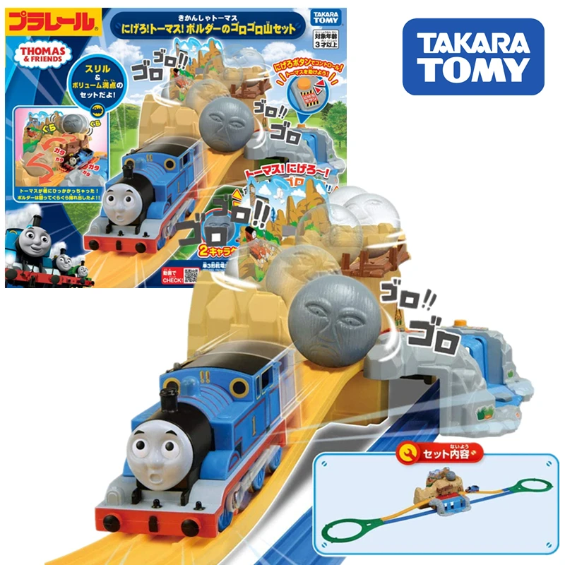 Takara Tomy Plarail Thomas Run! Thomas 
