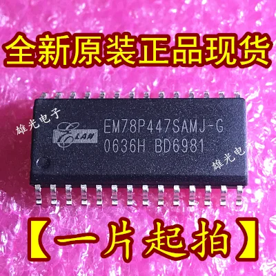 10 шт. EM78P447SAMJ-G SOP28