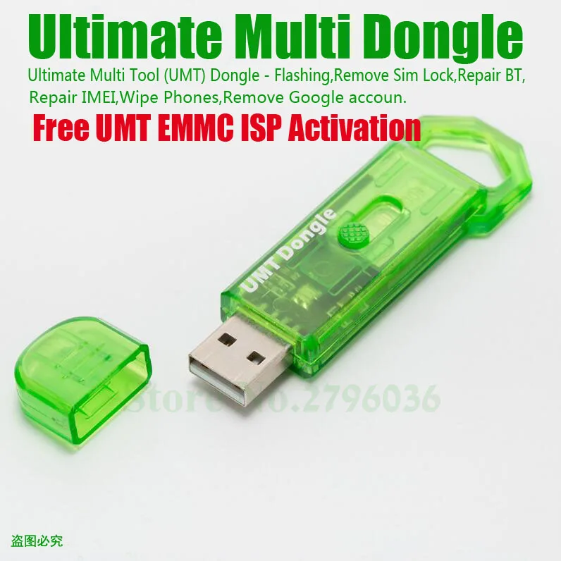 Новейший оригинальный UMT Dongle Key + бесплатная активация EMMC ISP eMMC Функция ISP|Детали