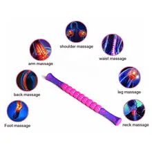 Шестерня массажер йога мяч комбинация Массаж палка фасции мышцы Релаксация бар ноги фитнес