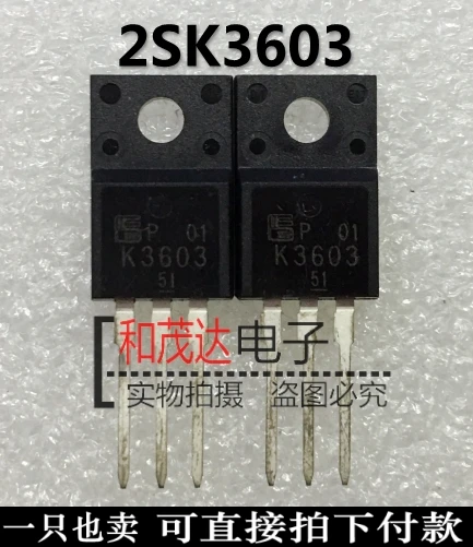 2 pcs New K3603 2SK3603 TO-220F ic chip