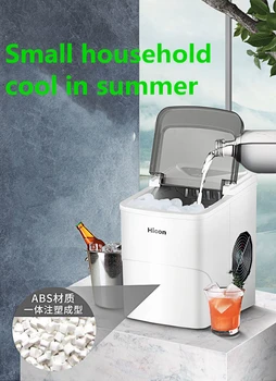 

Hicon Ice maker business 15kg small dormitory student Mini automatic ice maker