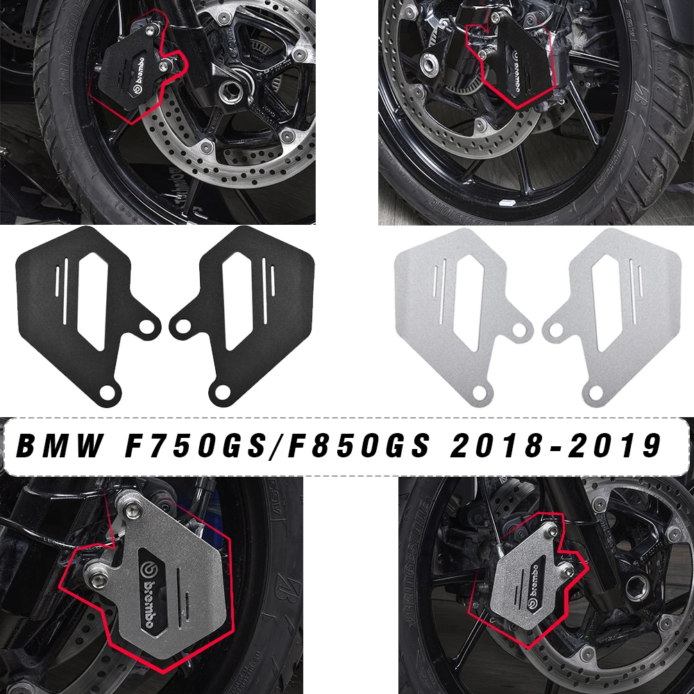 F750GS F850GS 2018-2019 алюминиевый передний тормозной суппорт крышка защита для BMW F 750 GS F 850 GS F 750GS F 850GS 18 19 деталей