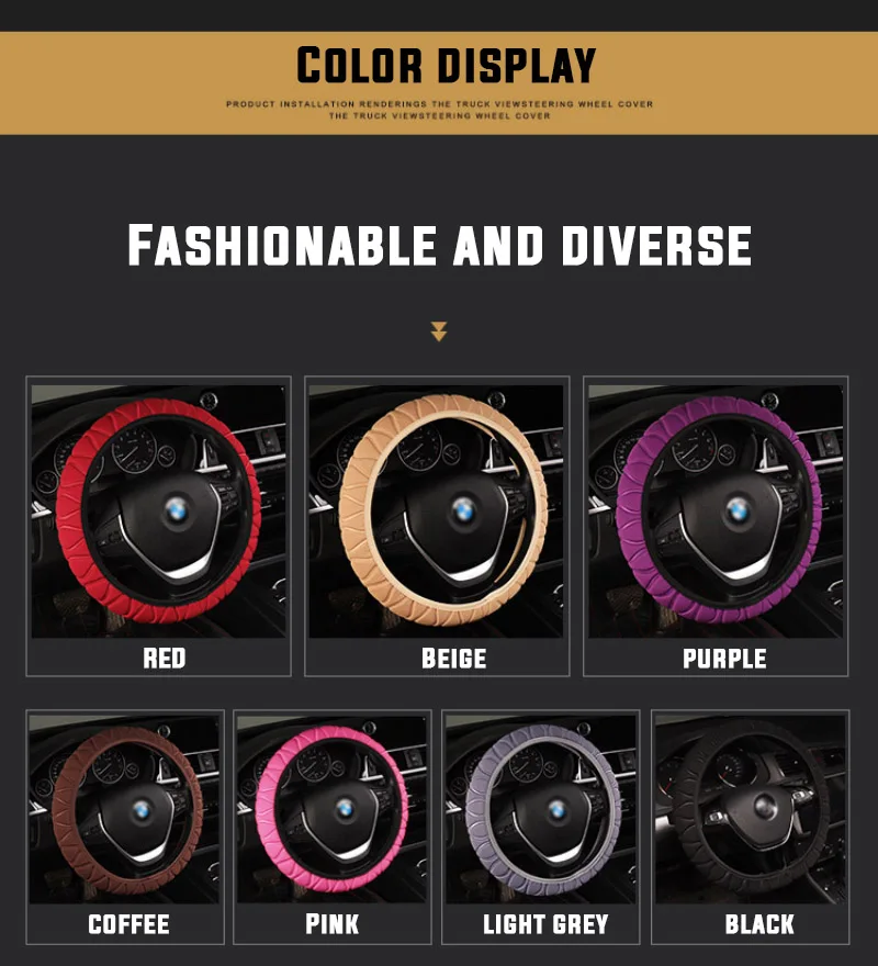 小车方向盘套_06-