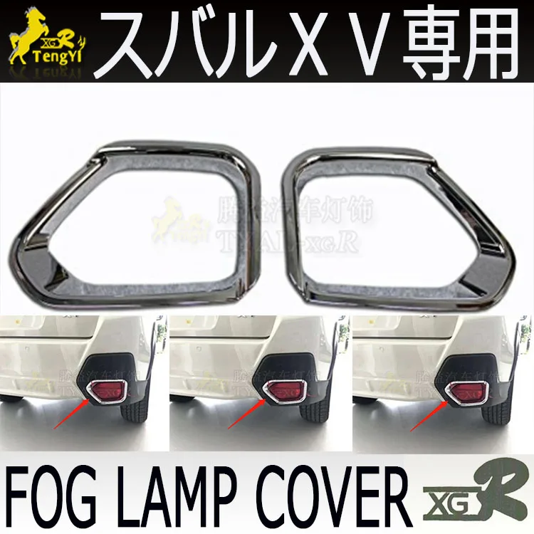 

xgr tail fog lamp cover rear bumper garnish for XV accessory 2017 2018 2019 accessory 2pcs as one set