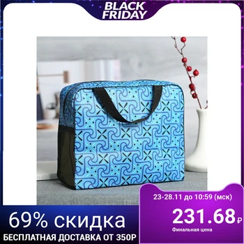 

PVC cosmetic case, zip compartment, 2 handles, blue