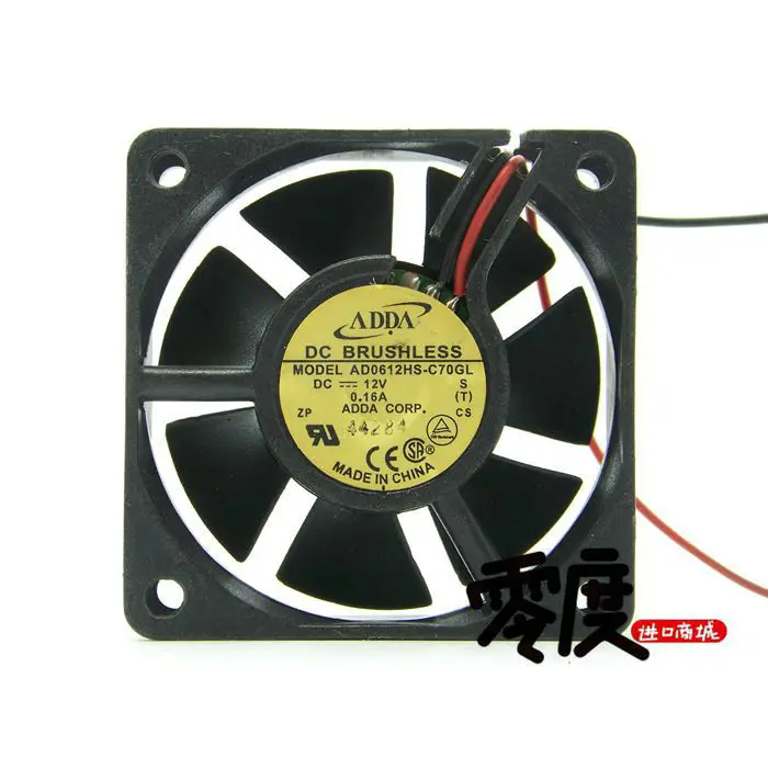AD0612HS-C70GL