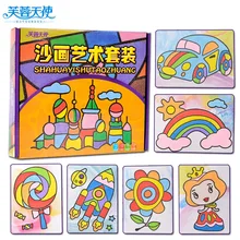 Детская Песочная картина Подарочная коробка детский подарок цветной песок псинтинг ручной работы обучающая игрушка DIY окрашенная Экологически чистая