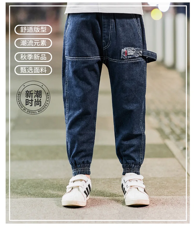 20160 BOY'S Pants New Style Autumn Fashion Middle And Large CHILDREN'S Trousers Children Hair Standard Jeans Fashion Trouse