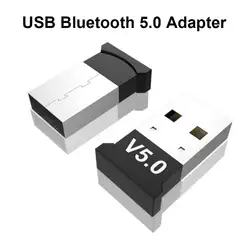 USB адаптер для Bluetooth 5,0, портативный беспроводной аудио приемник гарнитура для телефона ноутбука мышь аксессуары для клавиатуры