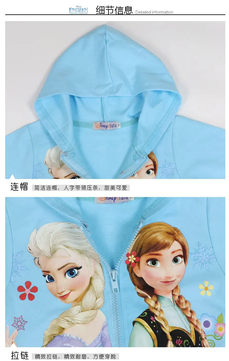 Disney Frozen/ хлопковое пальто для девочек; кардиган; сезон весна-осень; Детская рубашка с капюшоном; детская толстовка; куртка; Верхняя одежда для девочек