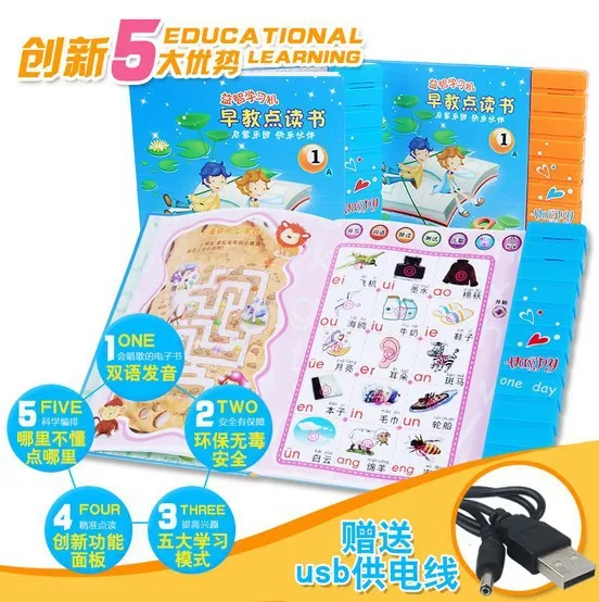 

Educational Learning Early Education Reading Machine Point Reading Machine Children Early Learning Story Machine di tan Supply o