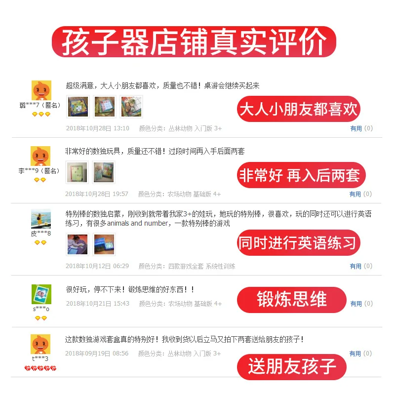 

Sudoku Children Beginner Toy Lattice Educational Logic Force Training Ninth House Dedicated Unisex Primary Sudoku Book Unisex Ch