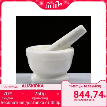 

Mortar with pestle, 10 cm, No. 2 1722234