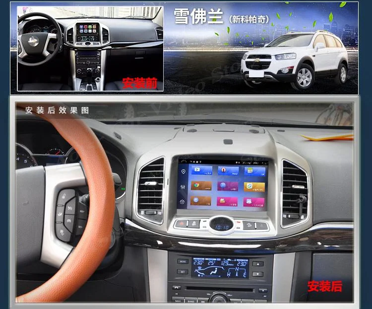 Per Chevrolet Captiva 2012 + Android Radio Car Multimedia Player Dvd Cassette Recorder Head Unit Gps Navi Stereo Autoradio