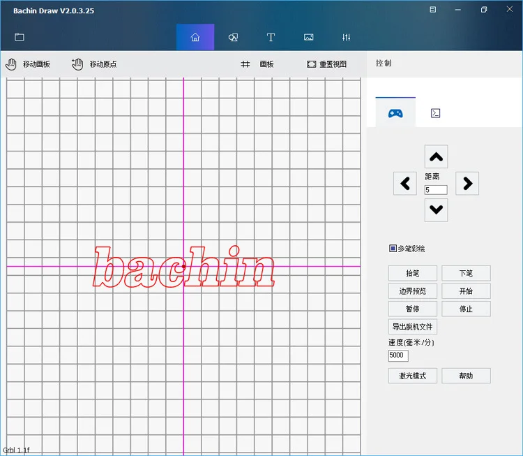  software interface  Copy