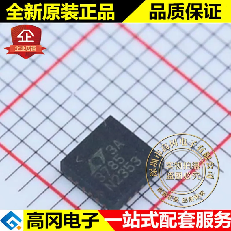 И LTC3785IUF# TRPBF QFN-24 LTC3785 линейный DC-DC высокое качество./