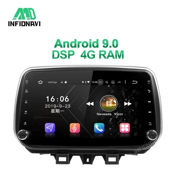 

4G RAM DSP android 9.0 car dvd for Hyundai Tucson/ ix35 2018 gps navigation radio video stereo multimedia IPS screen