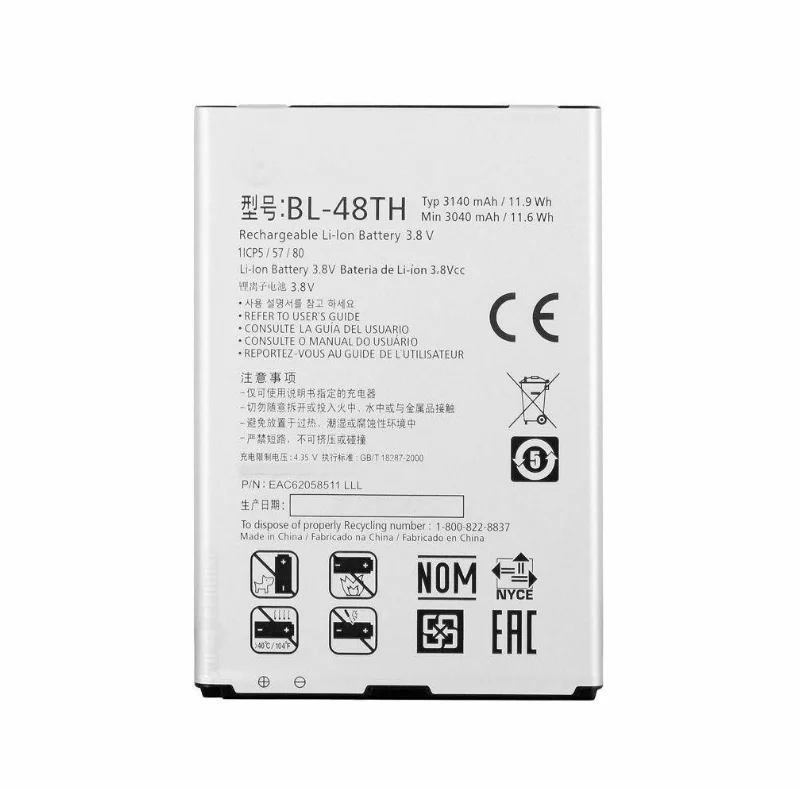 Сменный аккумулятор для LG Optimus G Pro 3140 мАч F240 F240L F240K F240S BL-48TH D686 E980 E986 E988 F310 E940 E977 E985 |