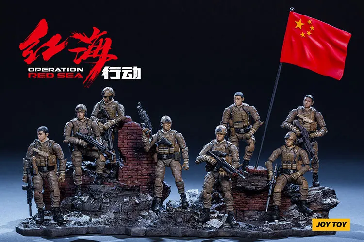 JOYTOY военный 1:25 операция на Красном море Дракон команда команды коллекционная