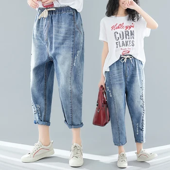 

#4640 Summer Plus Size Jeans For Women Loose Embroidery Letter Harem Wide Leg Jeans Femme Vintage Denim Jeans Womens Calf-length