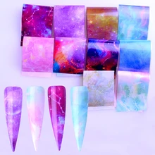 10 шт., градиентные, звездное небо, фольга для ногтей, мерцающий, летний слайдер для дизайна ногтей, Набор наклеек, переводная фольга s, сделай сам, салонные обертывания, наклейки