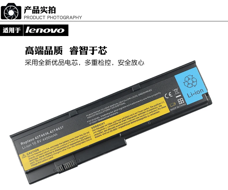 Bateria para Laptop para Lenovo Thinkpad X200 X200s X201 X201i X201s 42t4834 42t4835 43 R9asmo 42t4537 Fru 42t4536 42t4538 Baterias p/ laptop - Imagem 4